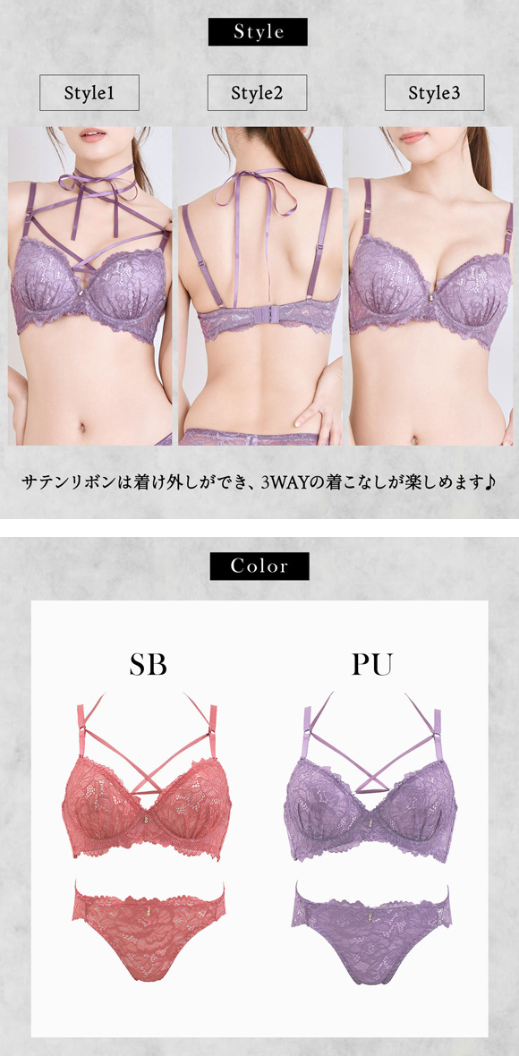 エレガント 3WAYデコレーション ブラセット CDEF80-95 グラマー アンダー大きいサイズ ブラジャー ショーツ リボン Elegante