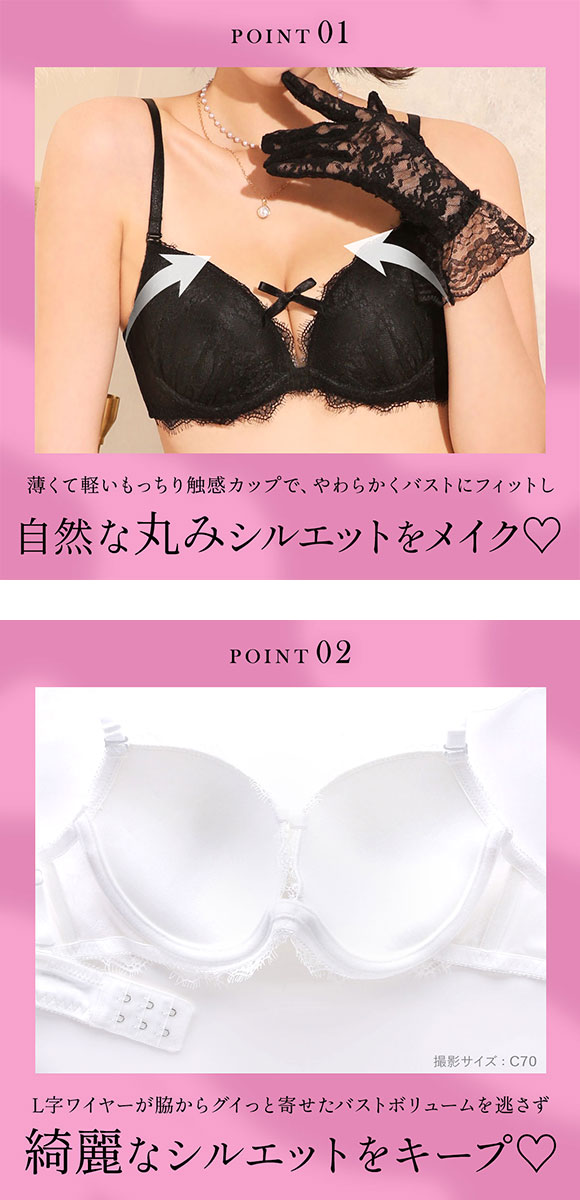 エレガント フロントリボン×アイラッシュ ブラセット ABCDEF 谷間 大きいサイズ グラマー 脇寄せ 盛り ブラジャー ショーツ Elegante