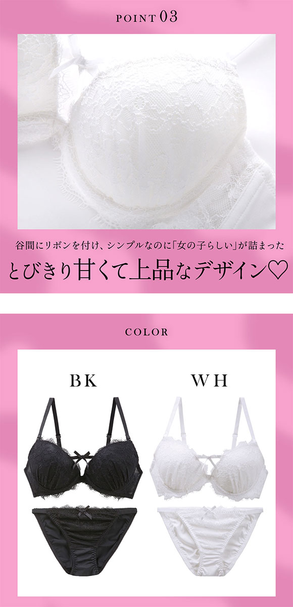 エレガント フロントリボン×アイラッシュ ブラセット ABCDEF 谷間 大きいサイズ グラマー 脇寄せ 盛り ブラジャー ショーツ Elegante