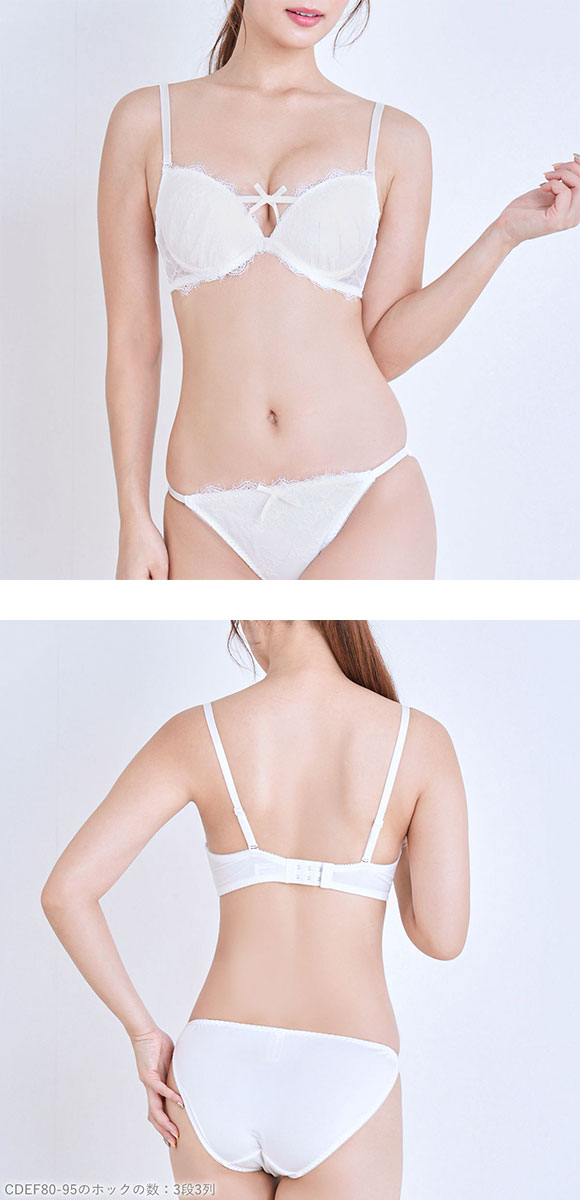 エレガント フロントリボン×アイラッシュ ブラセット CDEF80-95 谷間 大きいサイズ グラマー 脇寄せ 盛り ブラジャー ショーツ Elegante
