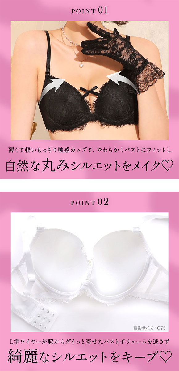 エレガント フロントリボン×アイラッシュ ブラセット CDEF80-95 谷間 大きいサイズ グラマー 脇寄せ 盛り ブラジャー ショーツ Elegante