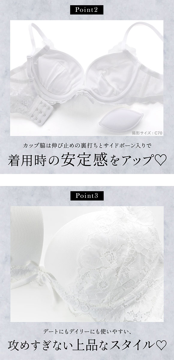 再販 エレガント 脇肉を谷間に変える脇高ブラ 盛胸 レディフラワーレース ブラセット CDEF80-95 グラマー 育乳 Wパッド 激盛 盛り胸 寄せ上げ Elegante