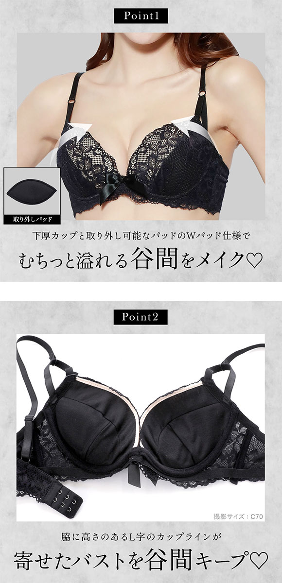 再販 エレガント 盛胸 マニッシュバニーガール ブラセット ABCDEF Wパッド 脇寄せ 谷間 盛り胸 大きいサイズ グラマー ブラジャー ショーツ セット Elegante
