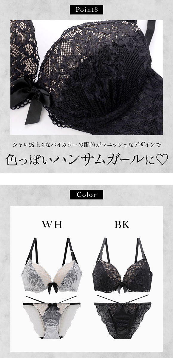 再販 エレガント 盛胸 マニッシュバニーガール ブラセット ABCDEF Wパッド 脇寄せ 谷間 盛り胸 大きいサイズ グラマー ブラジャー ショーツ セット Elegante