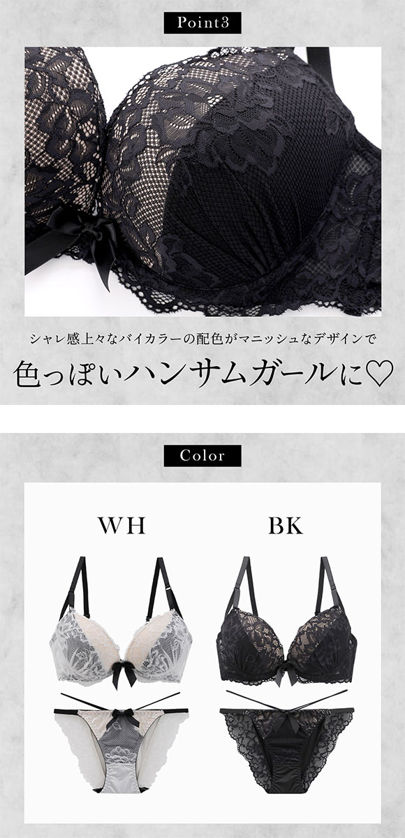 再販 エレガント 盛胸 マニッシュバニーガール ブラセット CDEF80-95 大きいサイズ グラマー Wパッド 脇寄せ 谷間 盛り胸 ブラジャー ショーツ セット Elegante