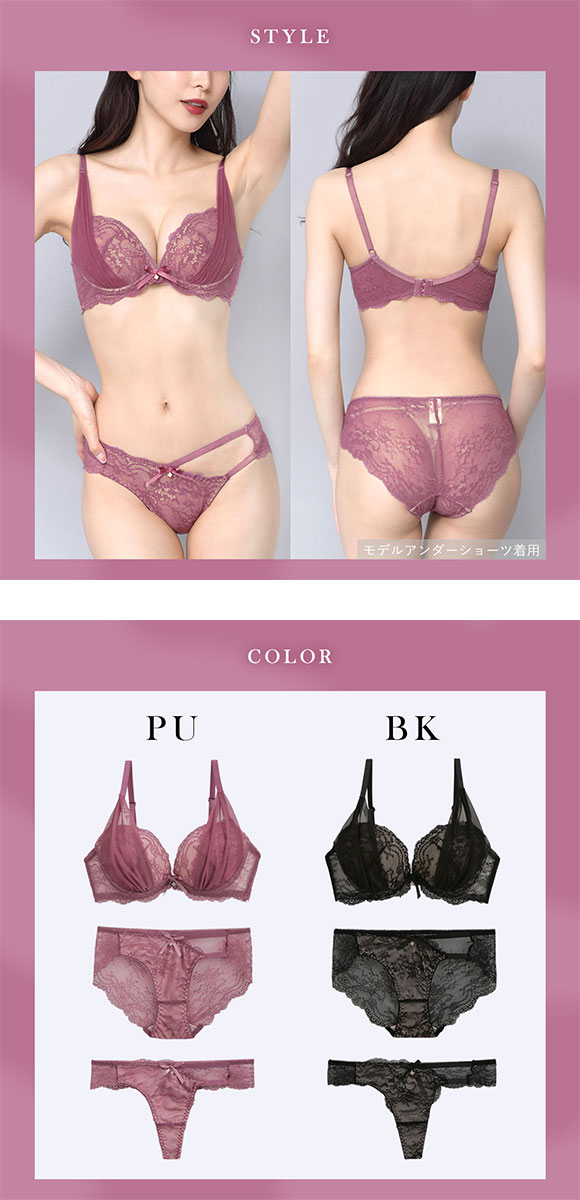 再販 エレガント 脇肉を谷間に変える脇高ブラ サイドリフト ヌーディヴェール ブラセット 3点セット Tバック ABCDEF 脇寄せ 谷間 盛り胸 大きいサイズ