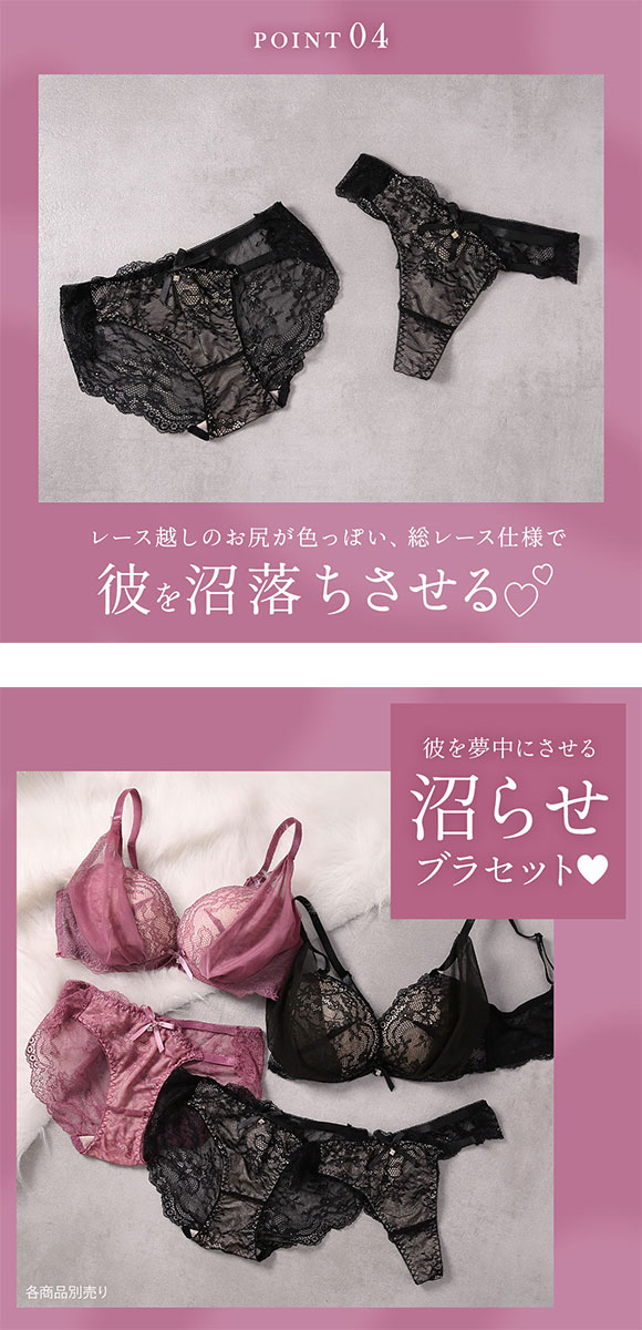 再販 エレガント 脇肉を谷間に変える脇高ブラ サイドリフト ヌーディヴェール ブラセット 3点セット Tバック GHI65-95 Wパッド 脇寄せ 谷間 グラマー 盛り胸
