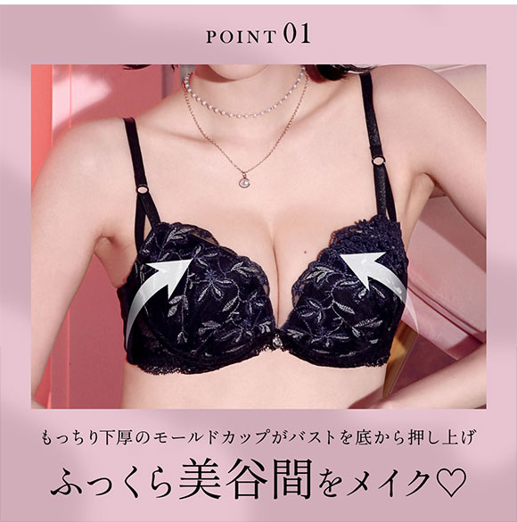 エレガント ボタニカルレース ブラセット ABCDEF 大きいサイズ グラマー 盛り ブラジャー ショーツ セット 脇寄せ L字 谷間 盛り胸 パッド内蔵 Elegante
