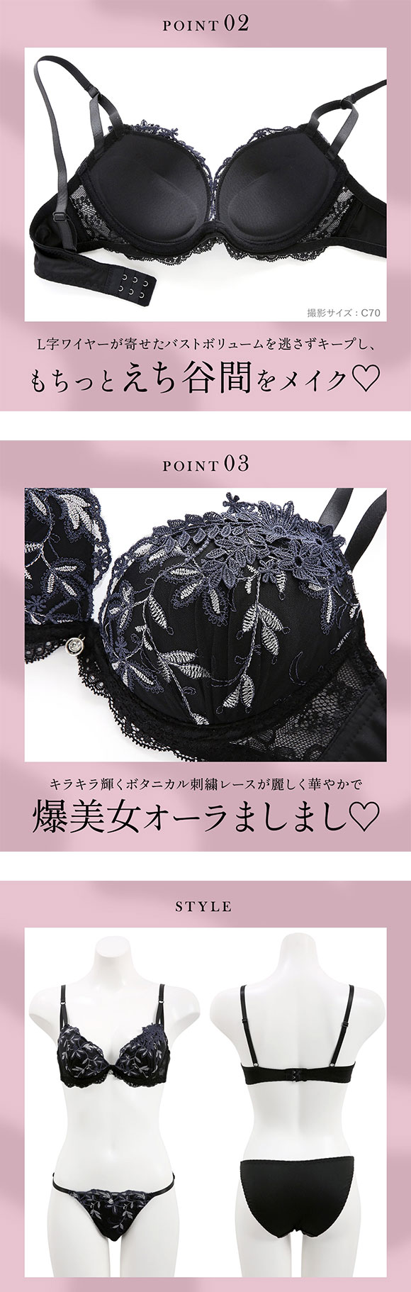 エレガント ボタニカルレース ブラセット ABCDEF 大きいサイズ グラマー 盛り ブラジャー ショーツ セット 脇寄せ L字 谷間 盛り胸 パッド内蔵 Elegante