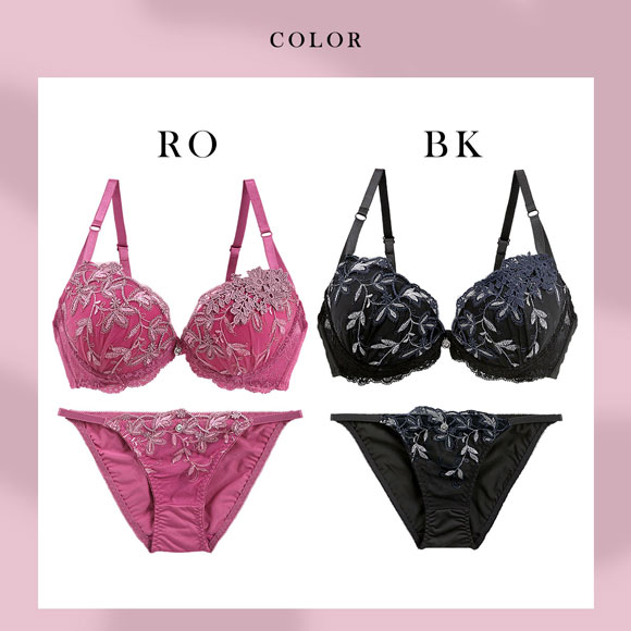 エレガント ボタニカルレース ブラセット ABCDEF 大きいサイズ グラマー 盛り ブラジャー ショーツ セット 脇寄せ L字 谷間 盛り胸 パッド内蔵 Elegante