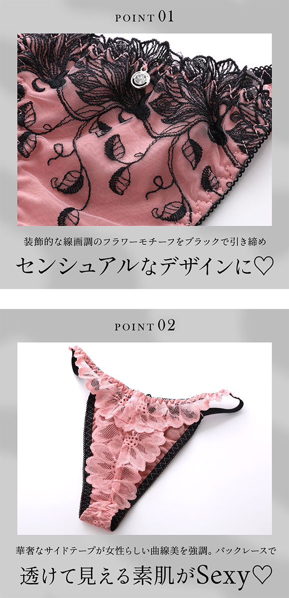 エレガント 線画調レース Tバックショーツ M L LL 3L 4L 5L 大きいサイズ グラマー 総レース ひびきにくい タンガ ソング Elegante