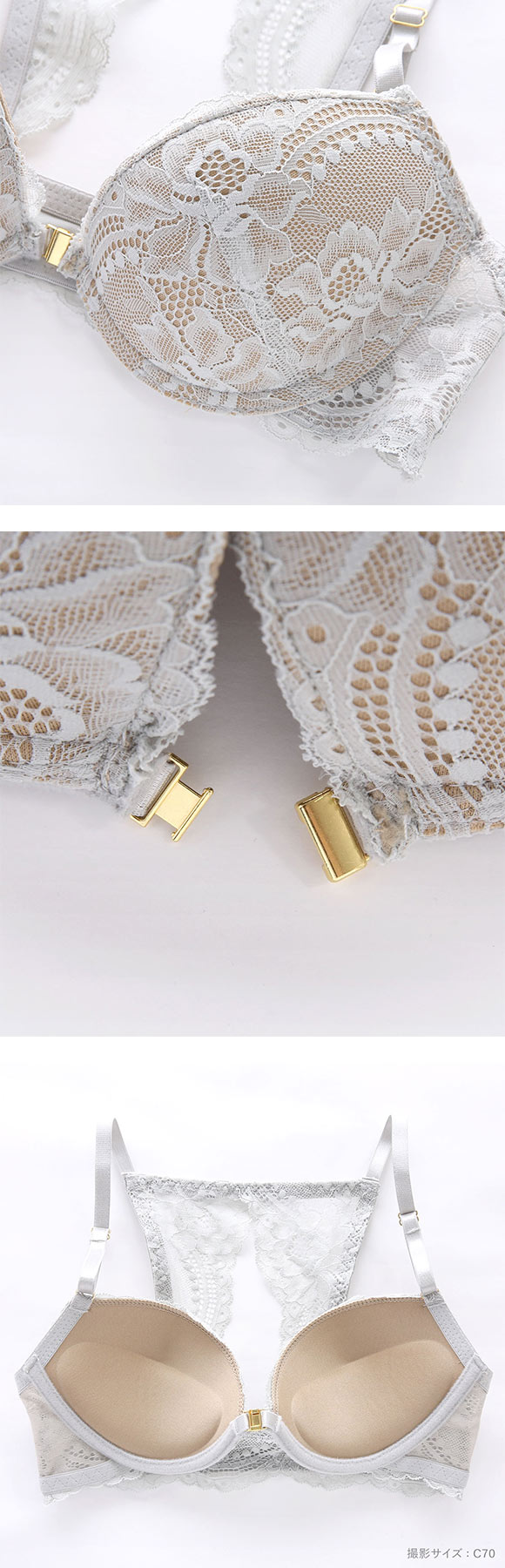 エレガント ヌーディバックレース フロントホック ブラセット ABCDEF  盛り胸 大きいサイズ グラマー ブラジャー 脇寄せ Elegante