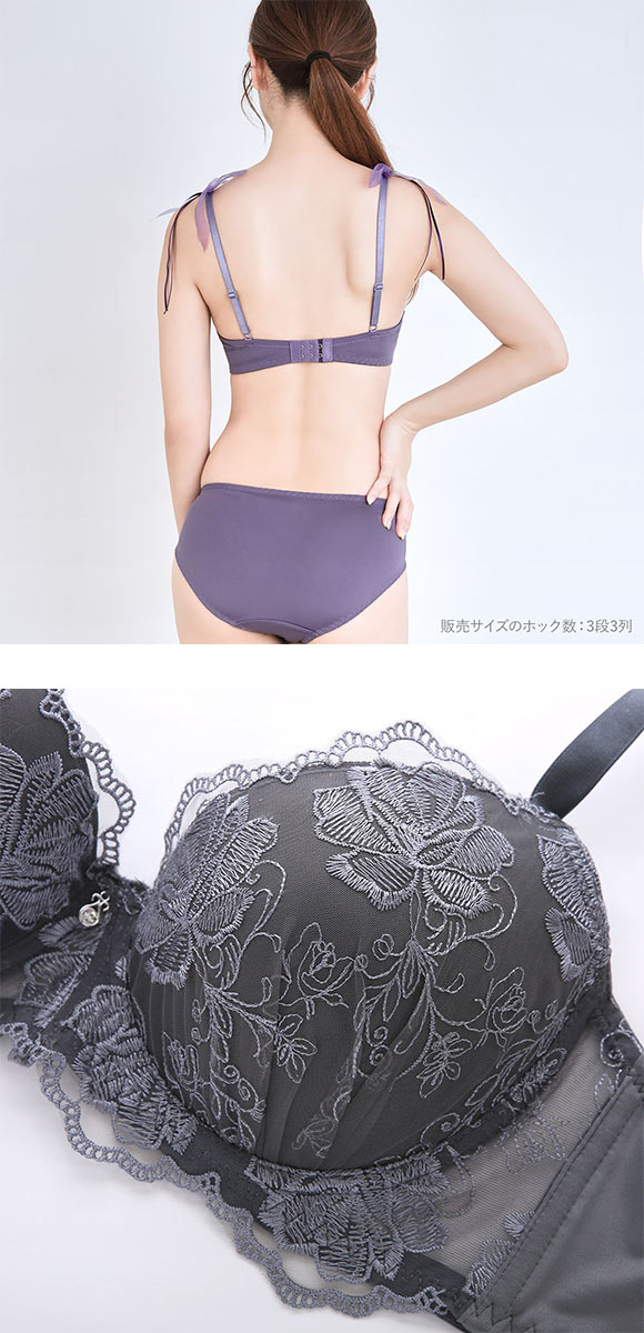 エレガント ロージーレースリボン ブラセット GHI65-95 大きいサイズ グラマー 盛り 脇寄せ 着やせ 谷間 盛り胸 寄せ上げ Elegante