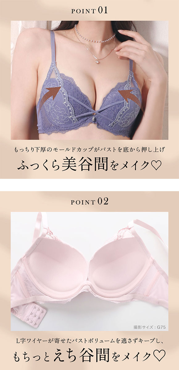 エレガント サイドリフト ストリングラメレース ブラセット CDEF80-95 大きいサイズ グラマー 盛り 谷間 ブラジャー ショーツ セット 脇寄せ L字 Elegante