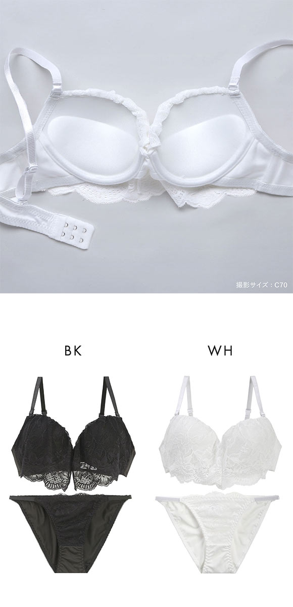 エレガント カバーレーシー ブラセット ABCDEF 大きいサイズ グラマー 盛り 下厚パッド ブラジャー ショーツ セット Elegante