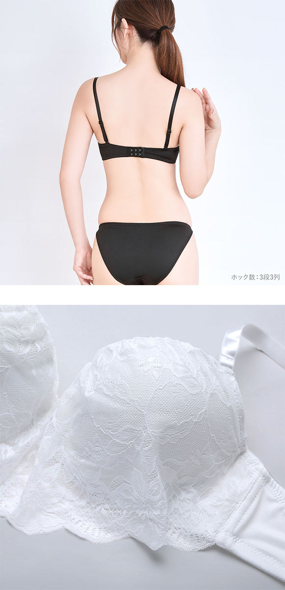 エレガント カバーレーシー ブラセット CDEF80-95 大きいサイズ グラマー ブラジャー ショーツ セット 谷間 盛り 下厚パッド Elegante