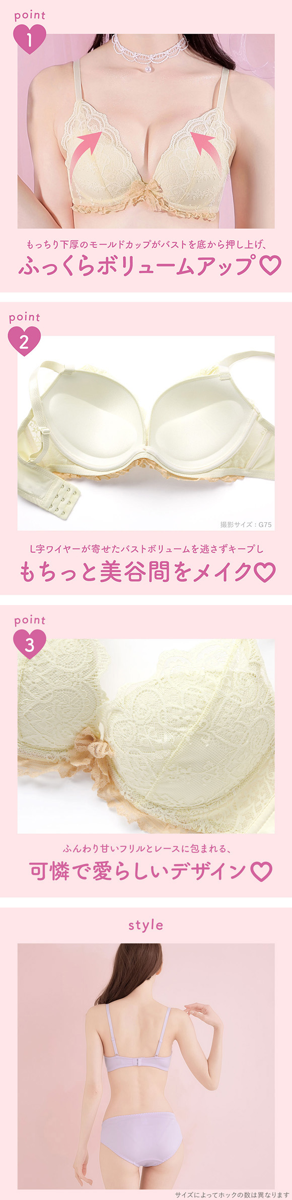 エレガント フェミニンレースリボン ブラセット GHI65-95 大きいサイズ グラマー 盛り ブラジャー ショーツ セット L字 谷間 盛り胸 Elegante