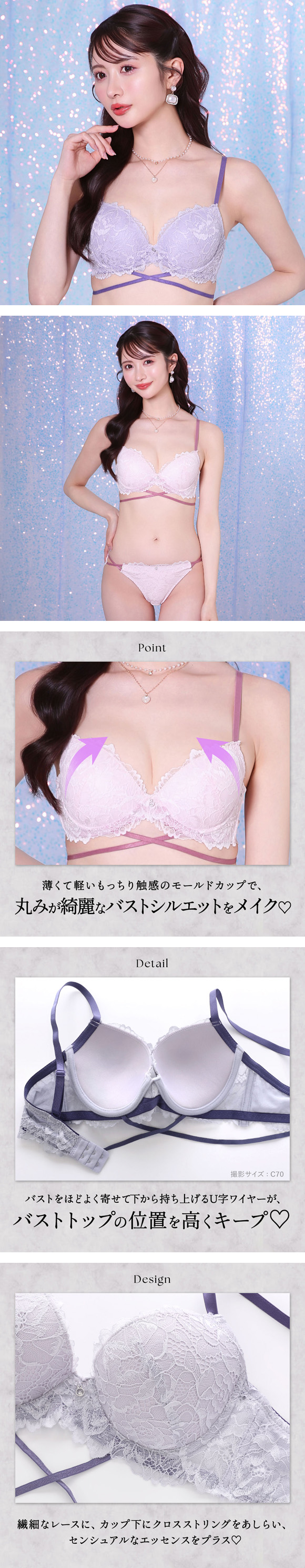 エレガント クロスコードレーシー ブラセット ABCDEF 大きいサイズ グラマー 盛り ブラジャー ショーツ セット Elegante