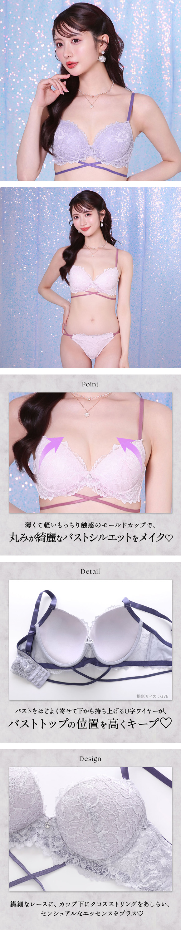 エレガント クロスコードレーシー ブラセット BCDEF80-95 大きいサイズ グラマー 盛り ブラジャー ショーツ セット Elegante