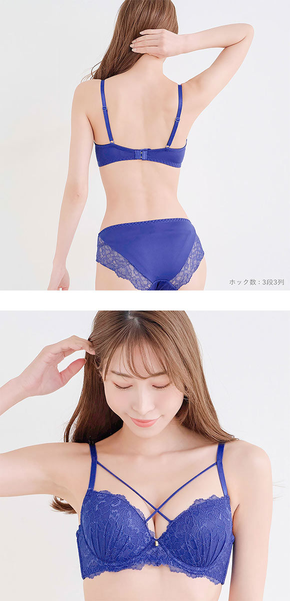 大感謝価格 エレガント クロスデザイン レーシーブラセット DEFGHI 85-95 グラマー アンダー大きいサイズ 着やせ 脇寄せ 谷間 Elegante