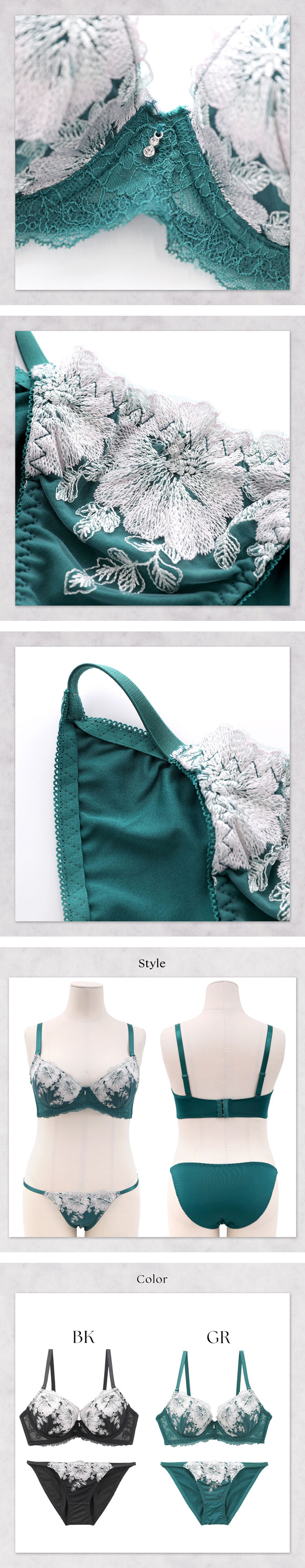 パンキュート 大花刺繍レース ブラセット GHI65-95 大きいサイズ グラマー ブラジャー ショーツ セット 下着  PanCute