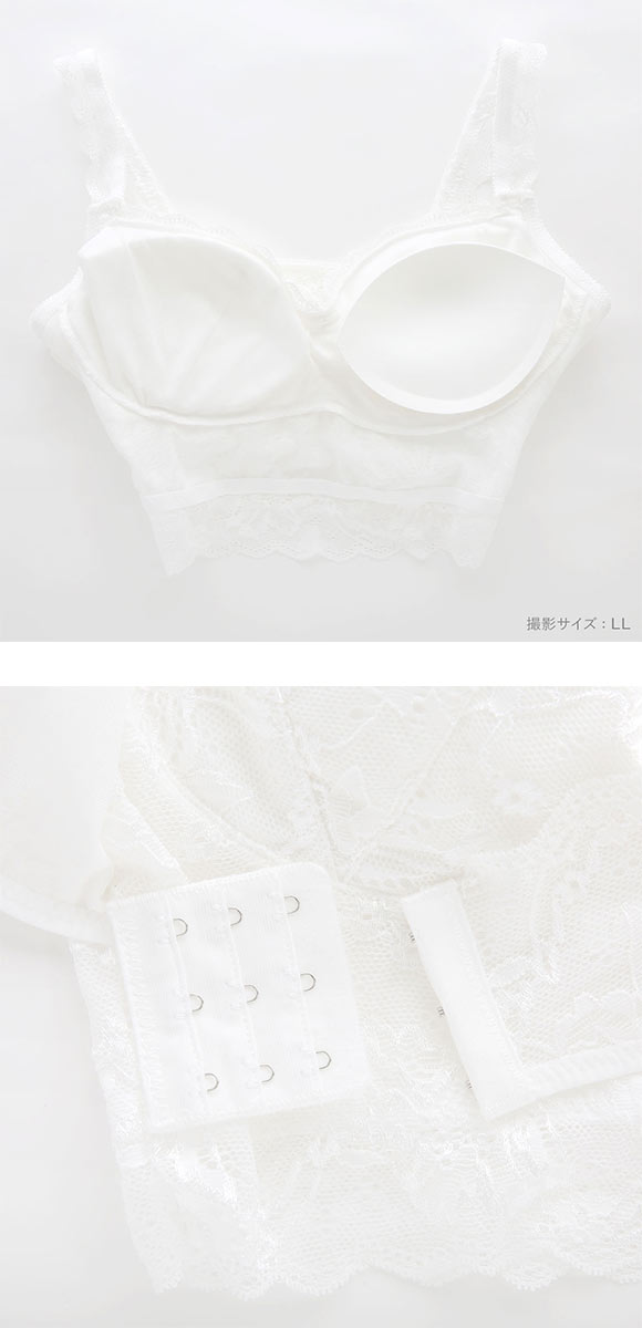 エレガント 脇肉をバストにチェンジ クロスベルト ナイトブラ ノンワイヤーブラ LL 3L 4L 5L 大きいサイズ 夜ブラ リラックス