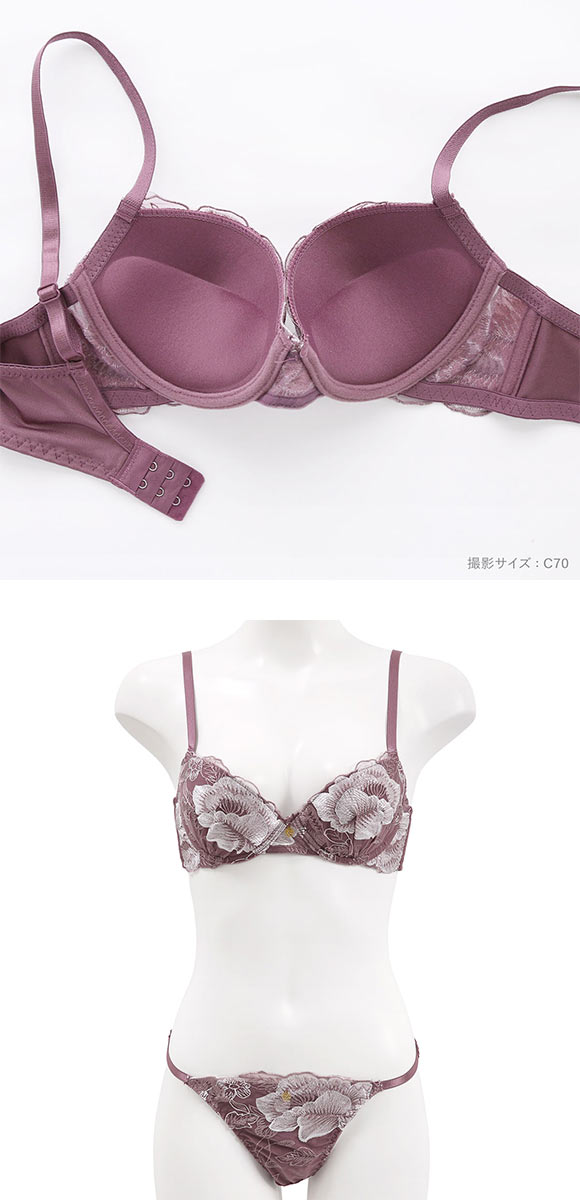 エレガント 脇肉を谷間に変える脇高ブラ ラグジュアリーレース ブラセット ABCDEF 大きいサイズ グラマー 脇寄せ 谷間 盛り胸