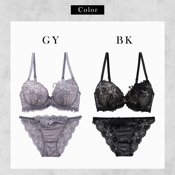 エレガント 脇肉を谷間に変える脇高ブラ フラワリーレース 総レースブラセット ABCDEF ブラジャー ショーツ セット Elegante