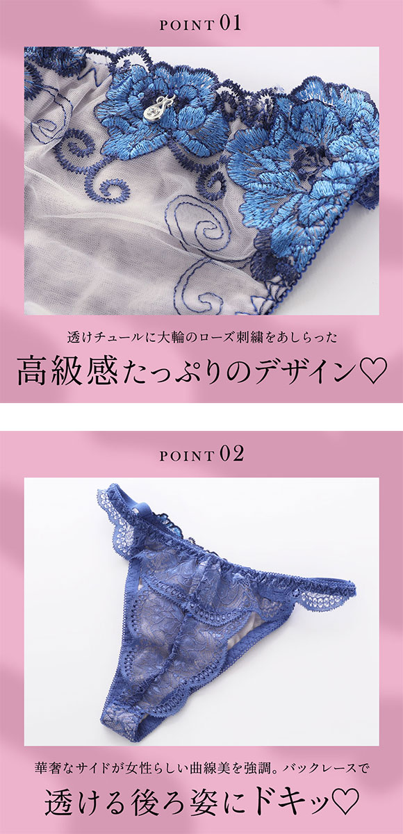エレガント ブリリアントローズ Tバックショーツ M L 2L 3L 4L 5L 総レース ひびきにくい 大きいサイズ グラマー タンガ ソングElegante