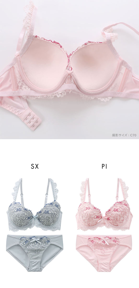 エレガント 脇肉を谷間に変える脇高ブラ アラベスク ブラセット ABCDEF 盛り胸 寄せ上げ 大きいサイズ ブラジャー ショーツ セット Elegante
