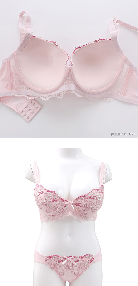 エレガント 脇肉を谷間に変える脇高ブラ アラベスク刺繍 ブラセット CDEF80-95 盛り胸 寄せ上げ ブラジャー ショーツ セット Elegante