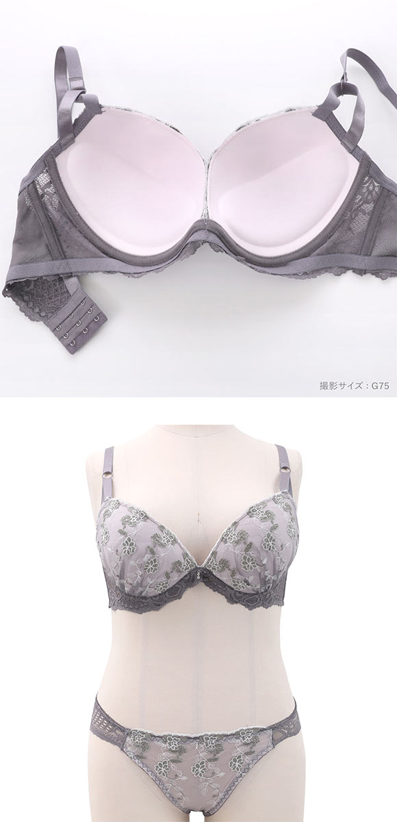 エレガント 脇肉を谷間に変える脇高ブラ シャイニーレース ブラセット CDEF80-95 大きいサイズ 脇寄せ 盛り 美胸補正 育乳 Elegante