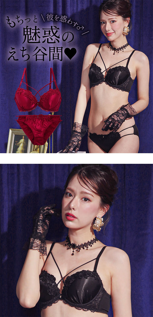 エレガント 脇肉を谷間に変える脇高ブラ セクシーサテン＆ケミカル ブラセット CDEF80-95 大きいサイズ グラマー L字 谷間 盛り ブラジャー ショーツ Elegante