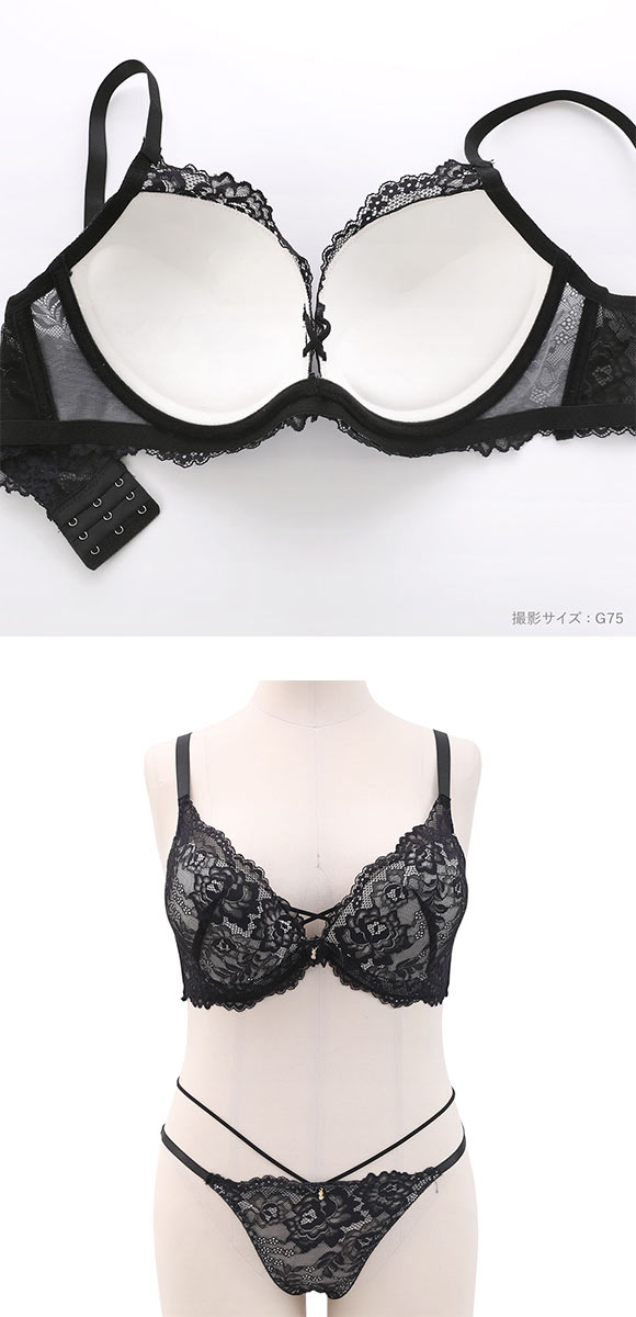 エレガント 脇肉を谷間に変える脇高ブラ ヌーディレース ブラセット GHI65-95 脇寄せ 谷間 盛り セット 大きいサイズ Elegante