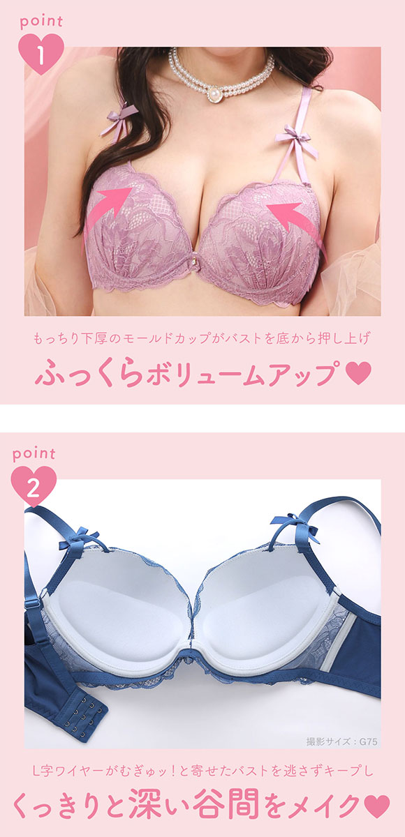 エレガント 脇肉を谷間に変える脇高ブラ セレスティリボン ブラセット CDEF80-95 脇寄せ 谷間 大きいサイズ グラマー ブラジャー ショーツ Elegante