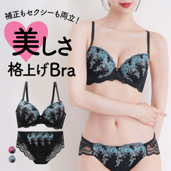エレガント 脇肉を谷間に変える脇高ブラ デコラローズ ブラセット ABCDEF 大きいサイズ グラマー 脇寄せ スッキリ ブラジャー ショーツ セット Elegante