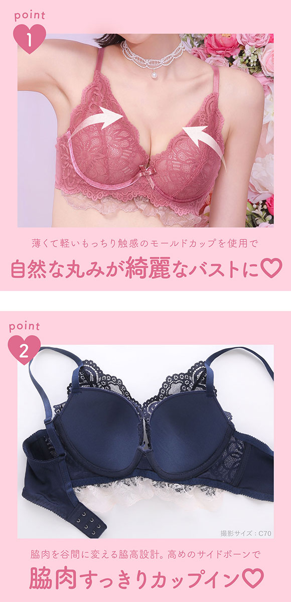 エレガント 脇肉を谷間に変える脇高ブラ レーシーフリル プランジブラセット ABCDEF 大きいサイズ 育乳 補正 着やせ ブラジャー ショーツ セット