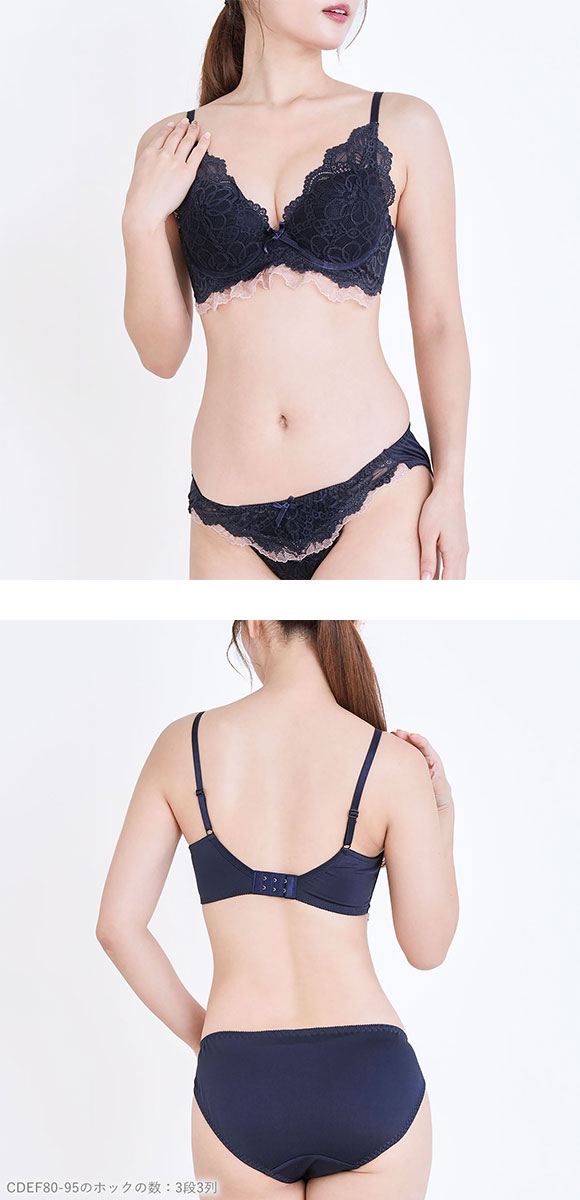 エレガント 脇肉を谷間に変える脇高ブラ レーシーフリル プランジブラセット CDEF80-95 大きいサイズ 脇寄せ ブラジャー ショーツ セット グラマー Elegante