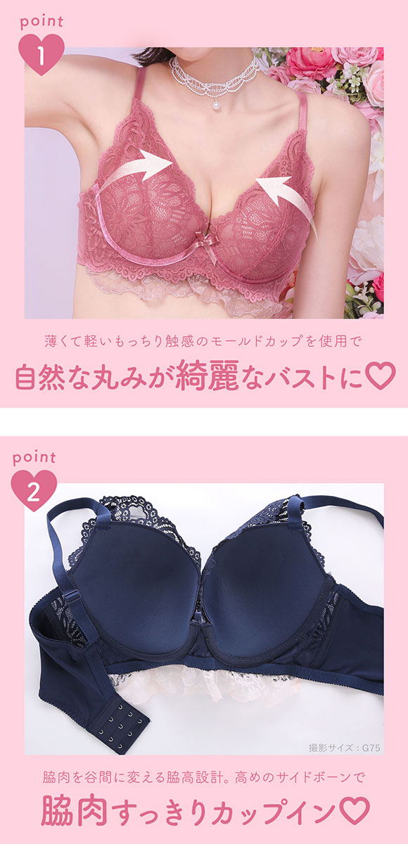 エレガント 脇肉を谷間に変える脇高ブラ レーシーフリル プランジブラセット CDEF80-95 大きいサイズ 脇寄せ ブラジャー ショーツ セット グラマー Elegante