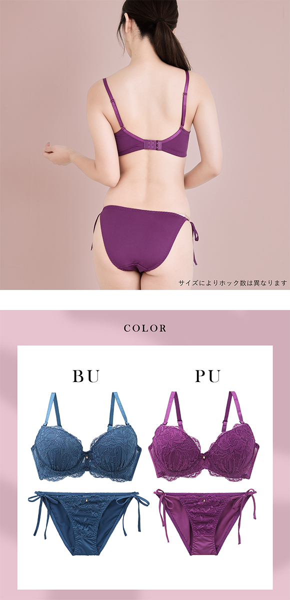 エレガント 脇肉を谷間に変える脇高ブラ フローラルレース ブラセット ABCDEF サイドリボン 脇寄せ 谷間 盛り ブラジャー ショーツ セット Elegante