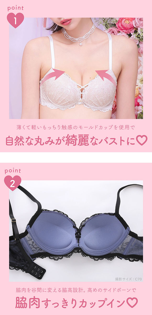 エレガント 脇肉を谷間に変える脇高ブラ クロスストリング 総レースブラセット ABCDEF 大きいサイズ グラマー ブラジャー ショーツ  脇寄せ L字 谷間 Elegante