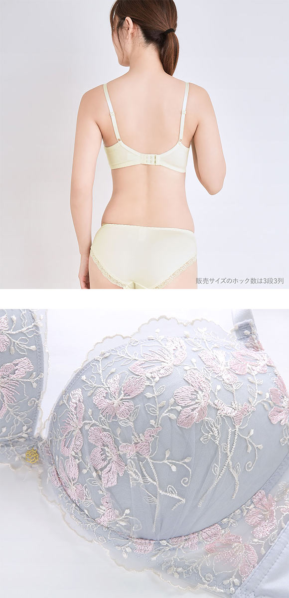 エレガント 脇肉を谷間に変える脇高ブラ フローレンス ブラセット CDEF80-95 大きいサイズ グラマー ブラジャー ショーツ Elegante