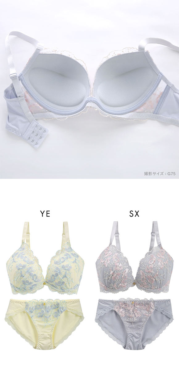 エレガント 脇肉を谷間に変える脇高ブラ フローレンス ブラセット GHI65-95 大きいサイズ グラマー ブラジャー ショーツ Elegante