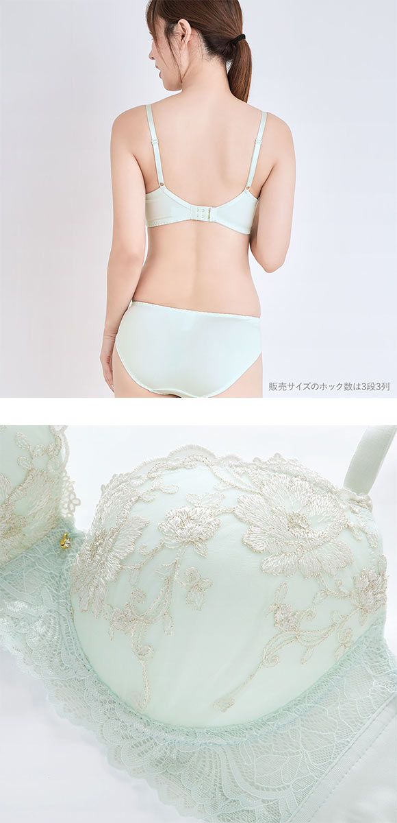 エレガント 脇肉を谷間に変える脇高ブラ ロマンティックローズ ブラセット CDEF80-95 ブラジャー ショーツ セット 脇寄せ Elegante