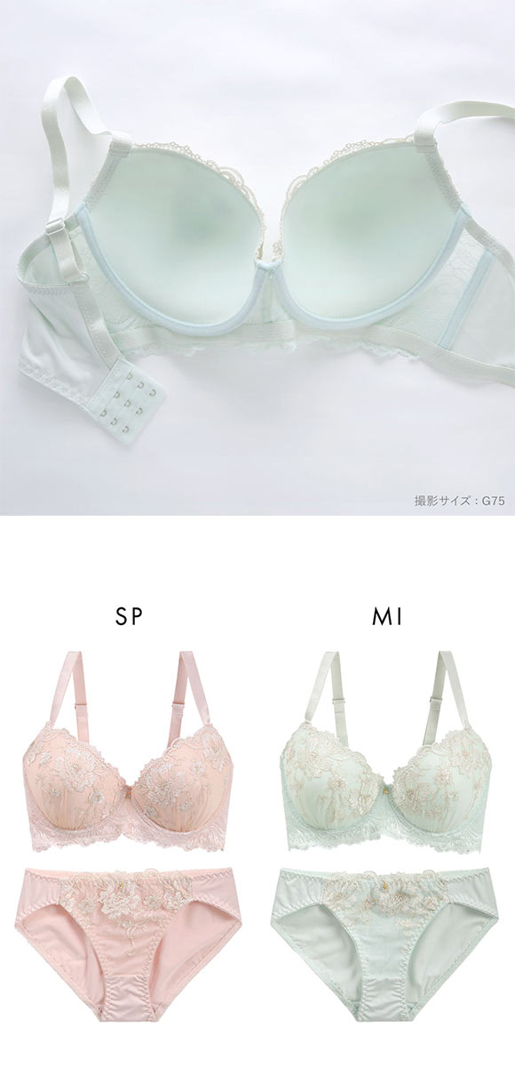 エレガント 脇肉を谷間に変える脇高ブラ ロマンティックローズ ブラセット CDEF80-95 ブラジャー ショーツ セット 脇寄せ Elegante