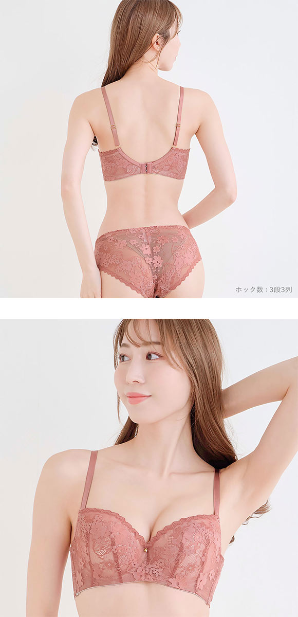 エレガント 脇肉を谷間に変える脇高ブラ インビジブル風シンプルレース ブラセット CDEF80-95 大きいサイズ グラマー Elegante