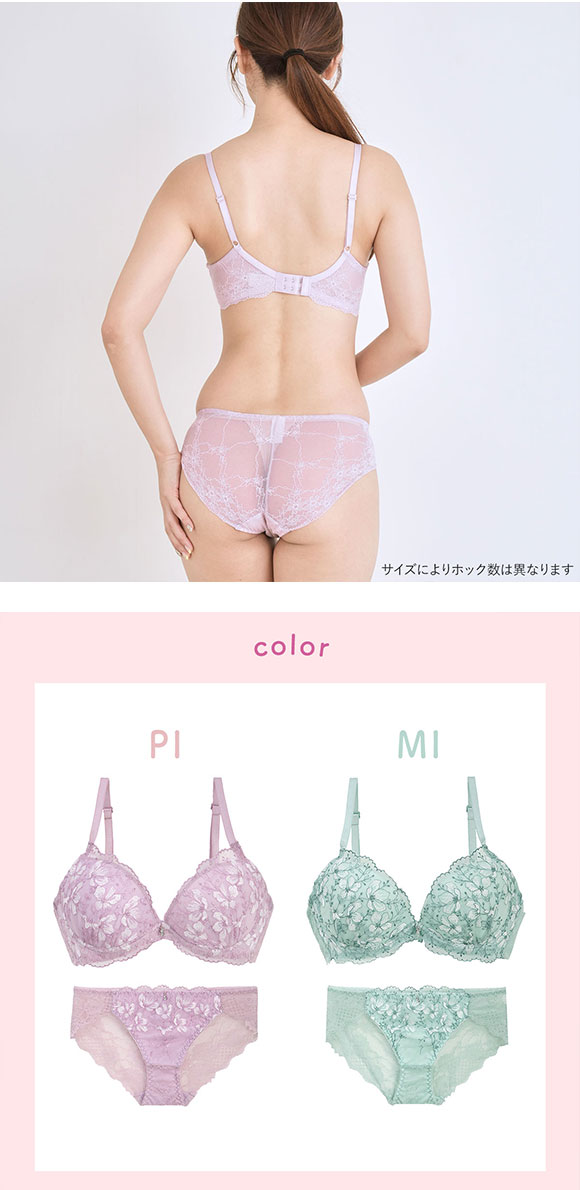 エレガント 脇肉を谷間に変える脇高ブラ レーシーフローラ ブラセット GHI65-95 下厚パッド 盛り胸 寄せ上げ ブラジャー ショーツ セット