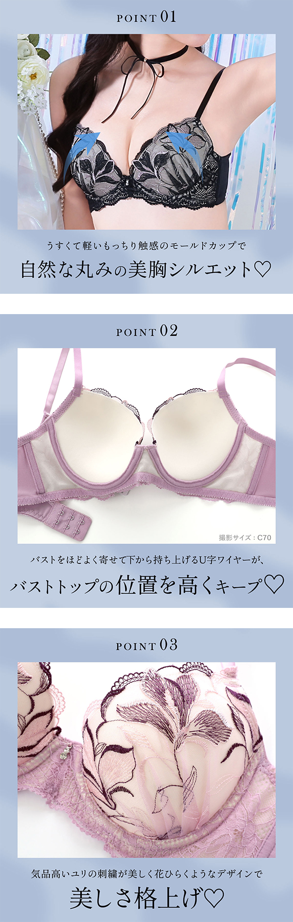 エレガント 脇肉を谷間に変える脇高ブラ エレガンスリリー ブラセット ABCDEF ブラジャー ショーツ セット 脇寄せ 谷間 Elegante
