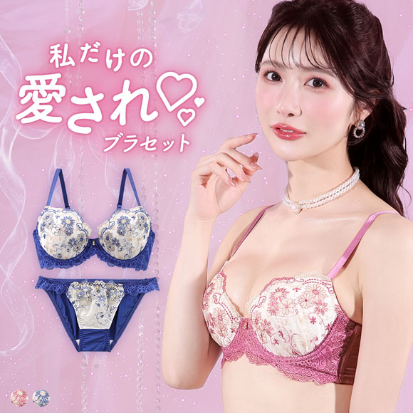 エレガント 脇肉を谷間に変える脇高ブラ マーガレットレース ブラセット ABCDEF ブラジャー ショーツ セット 脇寄せ 谷間 Elegante