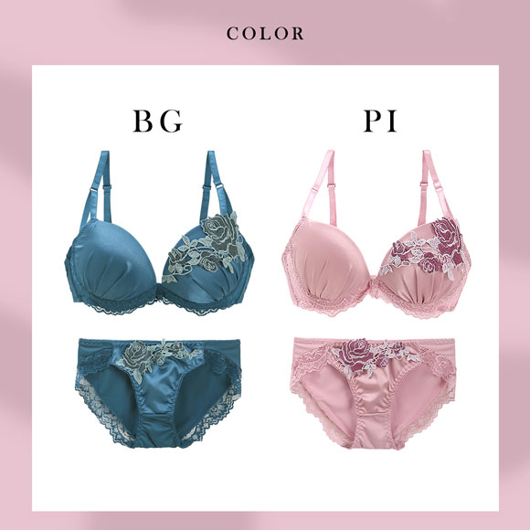 エレガント 脇肉を谷間に変える脇高ブラ ロージーマットサテン ブラセット GHI65-95 大きいサイズ グラマー 育乳 盛り胸 寄せ上げ 脇寄せ L字 谷間 Elegante